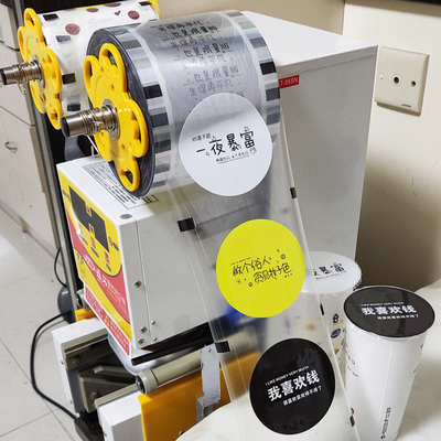 Otomatis PET PE Peelable Heat Sealing Film Kustom Dicetak Untuk Baki Plastik
