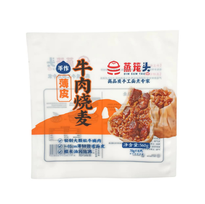 560g Daging sapi Siomai Tas Mat Putih Frosted Tiga Sisi Sealing Bag Dingin-Fresh-Keeping Bag