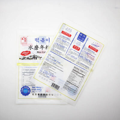 Kantong Segel Tiga Sisi yang Dapat Ditutup Kembali dengan Cetakan Kustom Hingga Sembilan Warna Cocok untuk Pengemasan Makanan Ringan Permen Bubuk Kopi Teh dan Makanan Kering