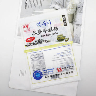 Kantong Segel Tiga Sisi yang Dapat Ditutup Kembali dengan Cetakan Kustom Hingga Sembilan Warna Cocok untuk Pengemasan Makanan Ringan Permen Bubuk Kopi Teh dan Makanan Kering