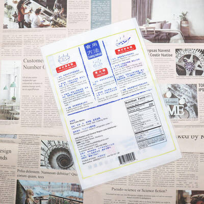 Kantong Segel Tiga Sisi yang Dapat Ditutup Kembali dengan Cetakan Kustom Hingga Sembilan Warna Cocok untuk Pengemasan Makanan Ringan Permen Bubuk Kopi Teh dan Makanan Kering