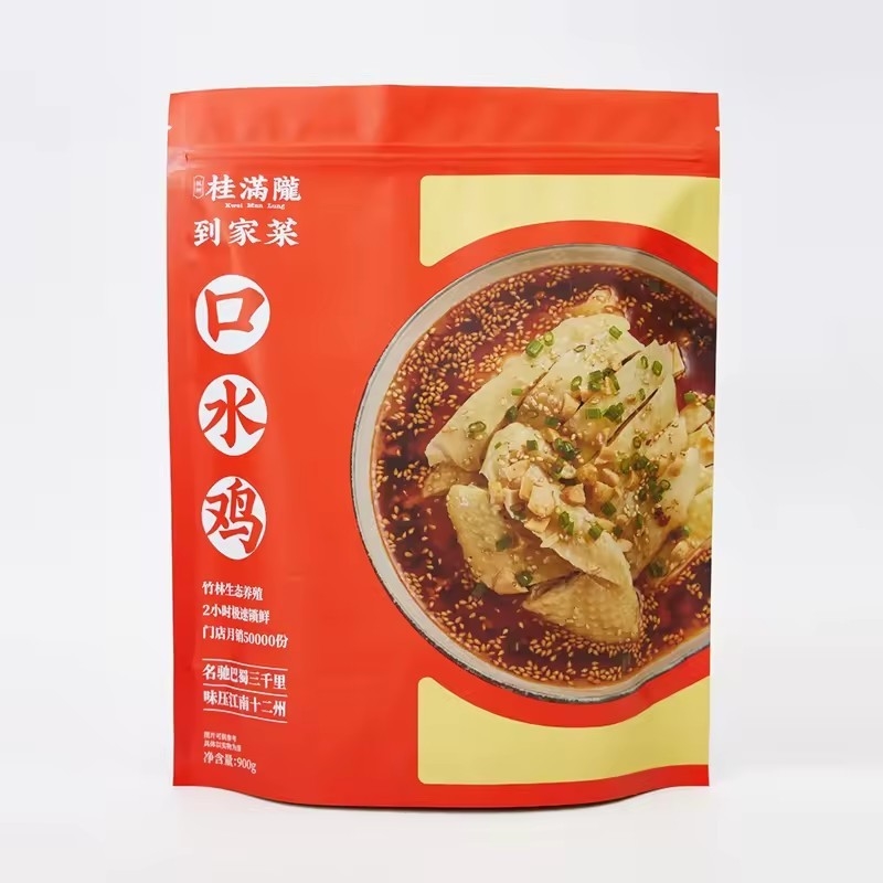 Custom Food Bread Nylon Coffee Juice Nut Dumpling Poly Packaging Kantong penyimpanan vakum
