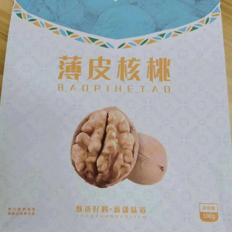 Grosir Disesuaikan 300g 500g Flat Bottom Side Gusset Bag Waterproof Food Nuts Snack Packaging Bag Dengan Zipper