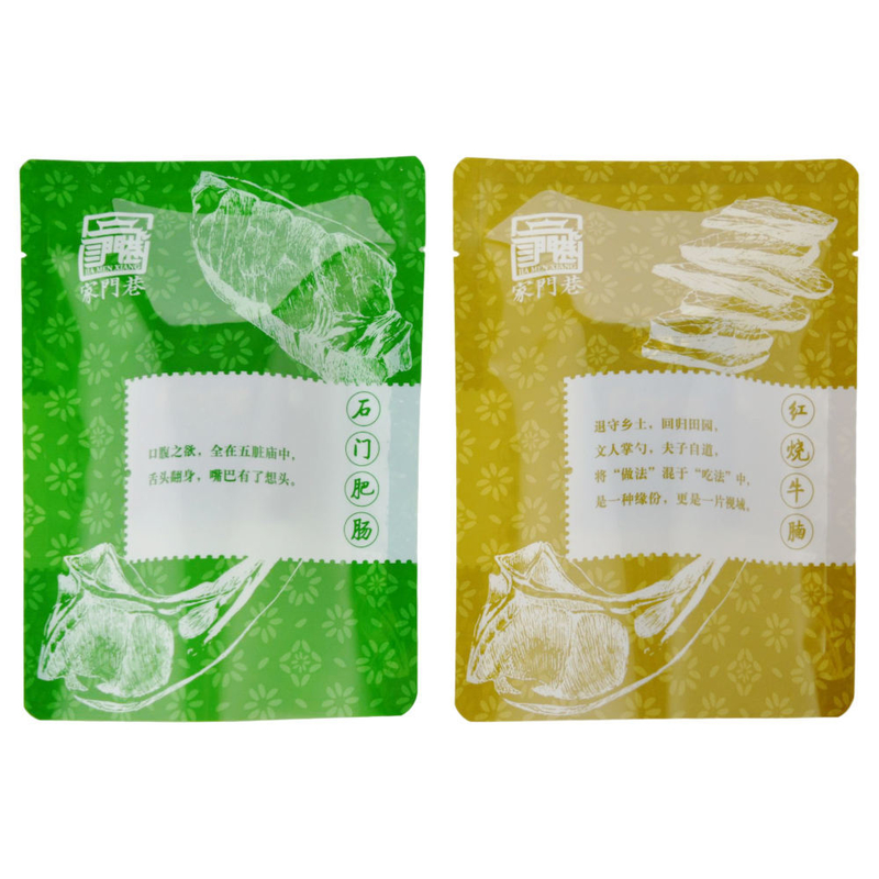 Percetakan kemasan, kantong uap, kantong yang disegel vakum, segel vakum kelas makanan, kantong kemasan, kantong pembekuan makanan vakum